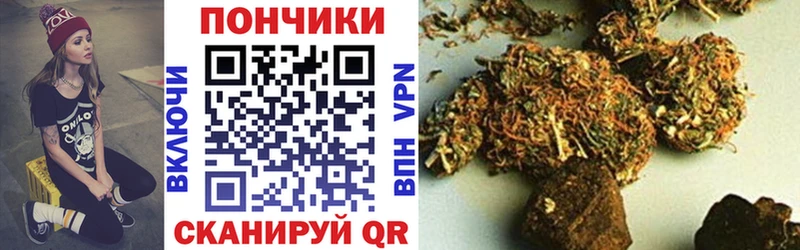 Купить Железногорск Галлюциногенные грибы АМФЕТАМИН Меф Канабис А ПВП Гашиш