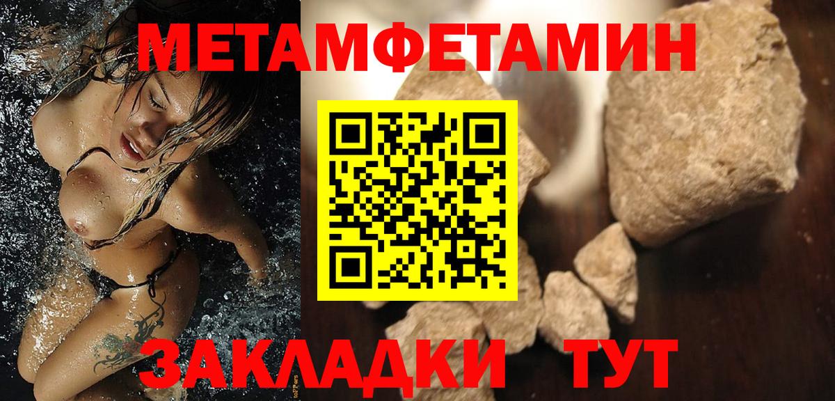 АМФЕТАМИН  OMG ТОР  Амфетамин  Вход с VPN  Железногорск  АМФ Premium 