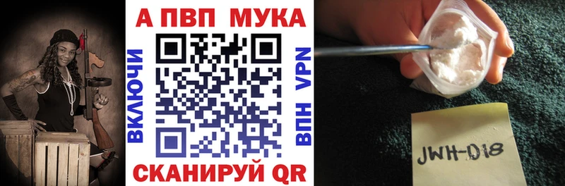 А ПВП крисы CK Железногорск
