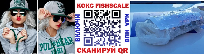 hydra онион  цены   Железногорск  Cocaine FishScale 