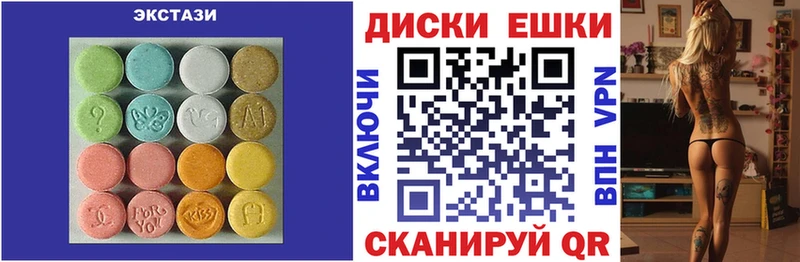darknet как зайти  Железногорск  Ecstasy mix 