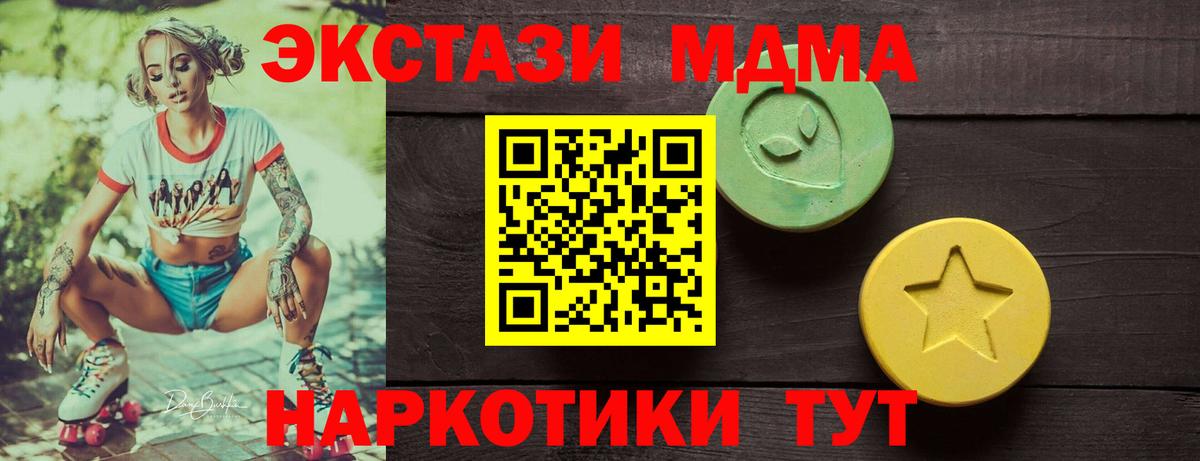 Ecstasy Cube Железногорск