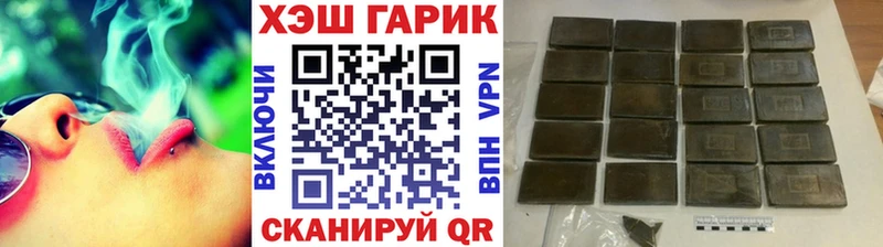 мега маркетплейс  Железногорск  ГАШИШ Ice-O-Lator 