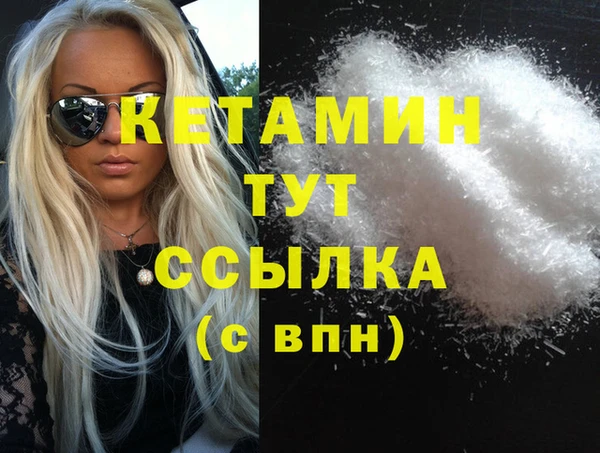 спиды Горно-Алтайск