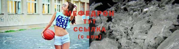 стаф Горнозаводск