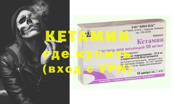 экстази Снежинск