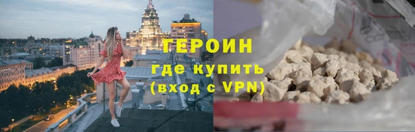 спиды Горно-Алтайск