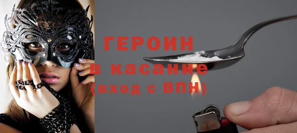 стаф Горнозаводск