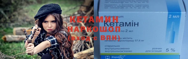стаф Горнозаводск