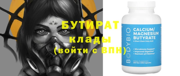 стаф Горнозаводск