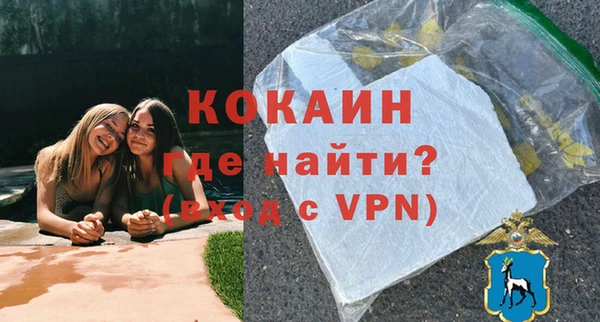 спиды Горно-Алтайск