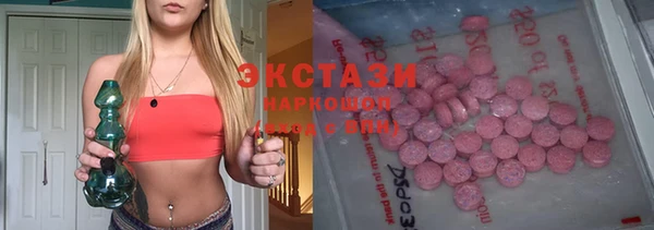 стаф Горнозаводск