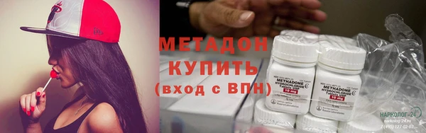 стаф Горнозаводск