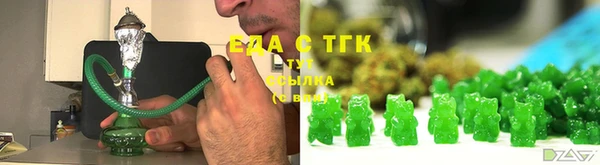 стаф Горнозаводск