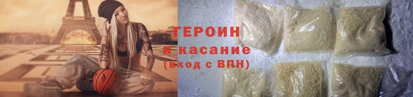 кокаин VHQ Горняк