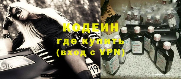 стаф Горнозаводск