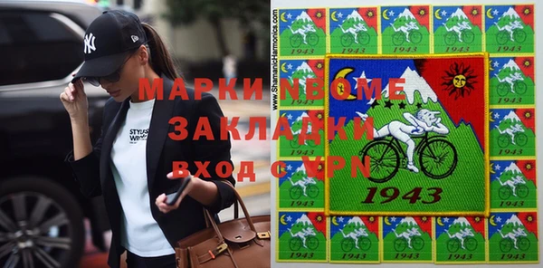 спиды Горно-Алтайск