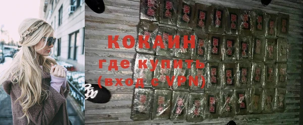 кокаин VHQ Горняк