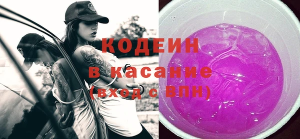 стаф Горнозаводск