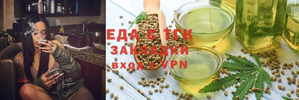стаф Горнозаводск