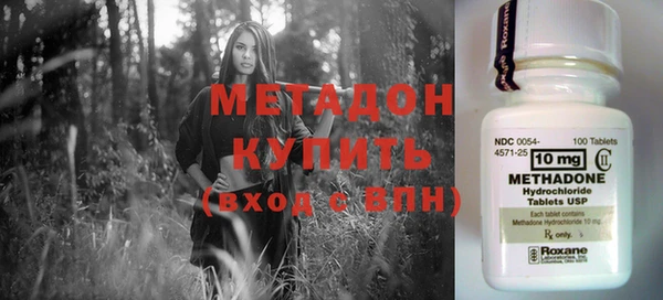 MDMA Premium VHQ Слюдянка