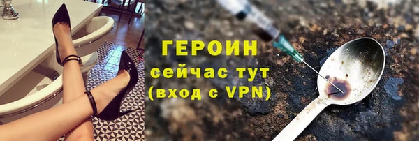 кокаин VHQ Горняк