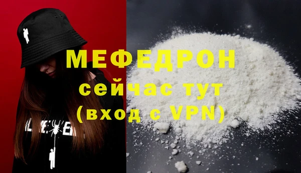 спиды Горно-Алтайск