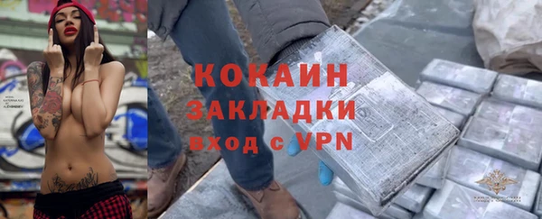 стаф Горнозаводск