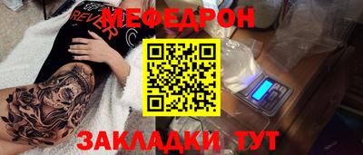 стафф Волгодонск