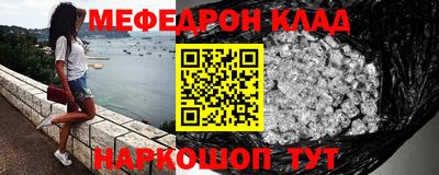 стафф Волгодонск
