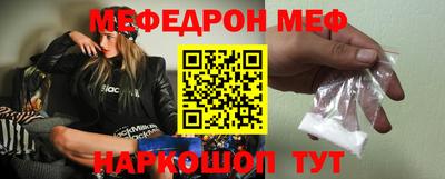 стафф Волгодонск