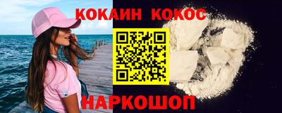героин Волжск