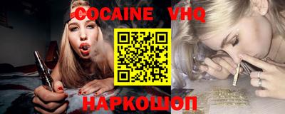 кокс Волжский