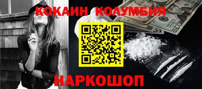 стафф Волгодонск