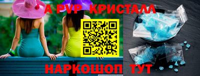 героин Волжск