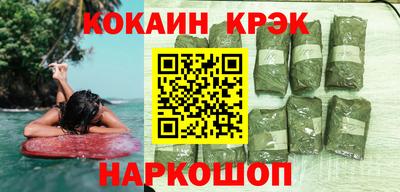 кокс Волжский