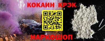стафф Волгодонск