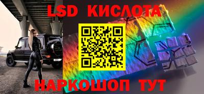 стафф Волгодонск