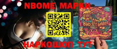 стафф Волгодонск