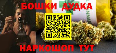 стафф Волгодонск