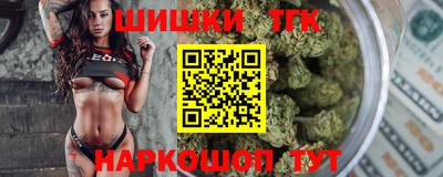 героин Волжск