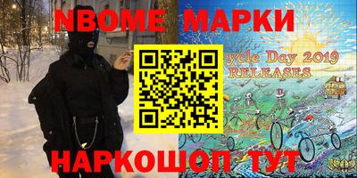 героин Волжск