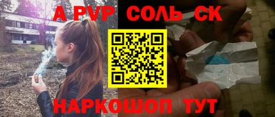 героин Волжск