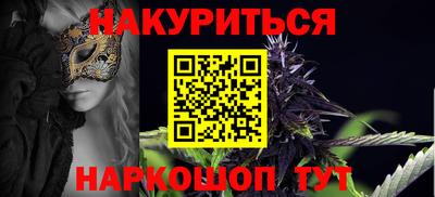 стафф Волгодонск