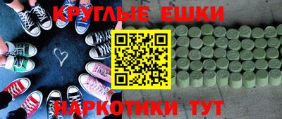 стафф Волгодонск