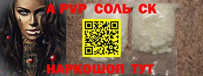 героин Волжск