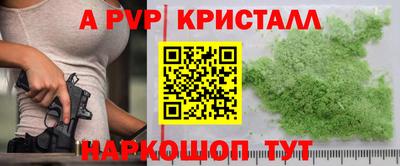 кокс Волжский