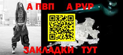 героин Волжск