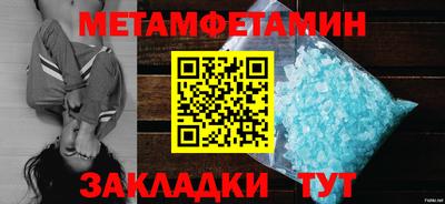 стафф Волгодонск