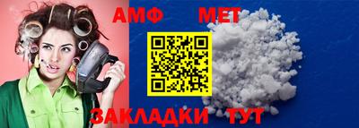 стафф Волгодонск